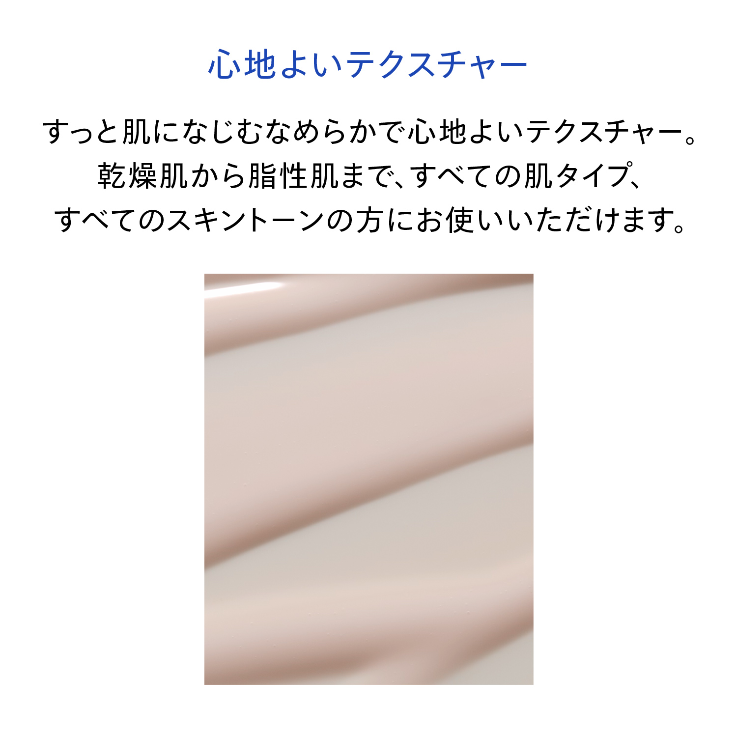 サンケア　パーフェクト　サン　プロテクター　ローション image number 9